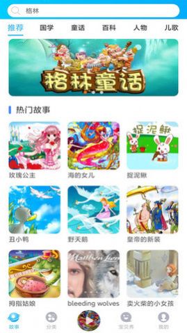 战火与永恒国际服截图1
