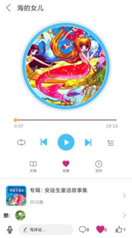 战火与永恒国际服截图2