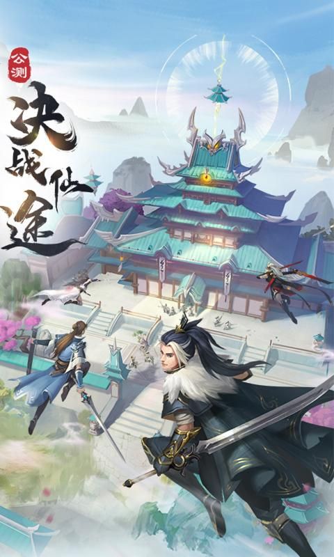 战火与永恒国际服截图1