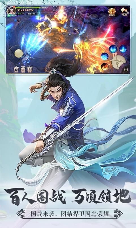 战火与永恒国际服截图2