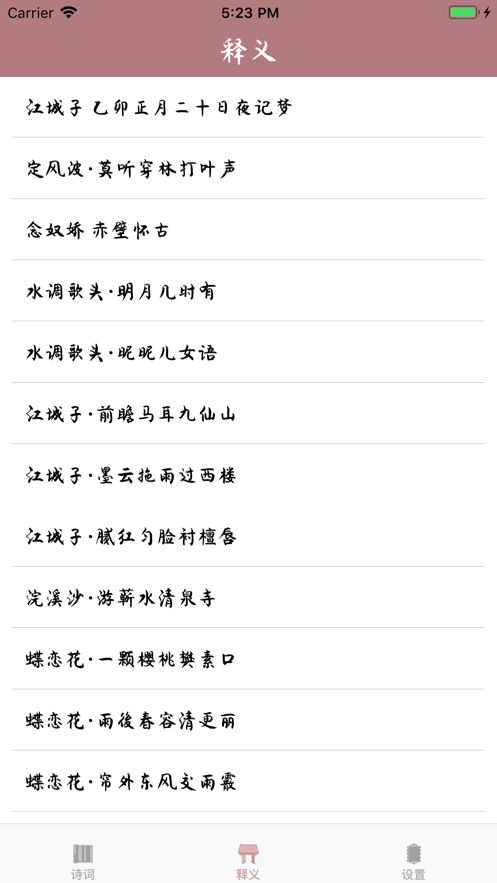 战火与永恒国际服截图1
