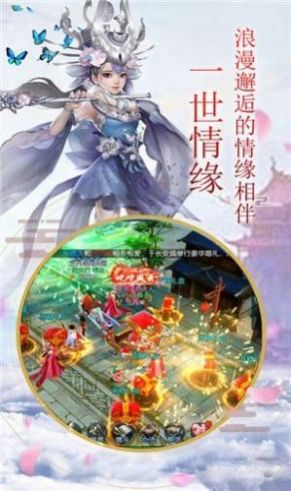 浮屠斩妖录手游最新官方版图片1