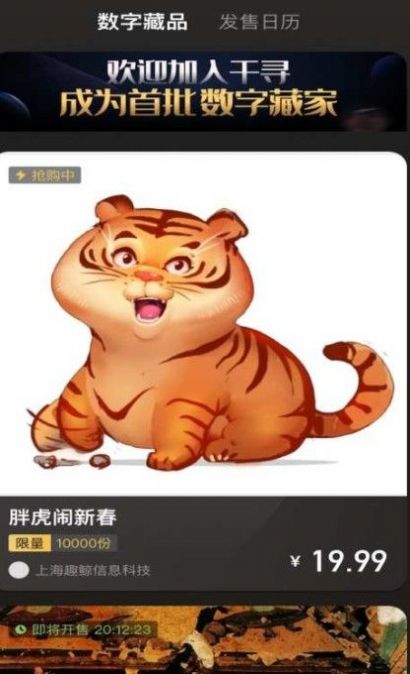 战火与永恒国际服截图1