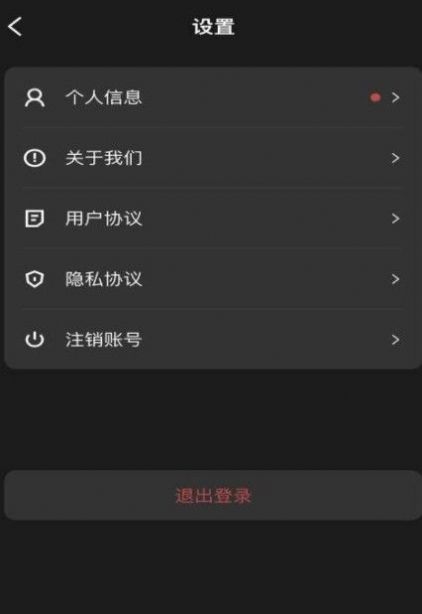 战火与永恒国际服截图2