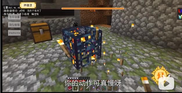 战火与永恒国际服截图2