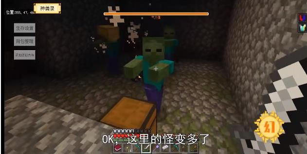 战火与永恒国际服截图1