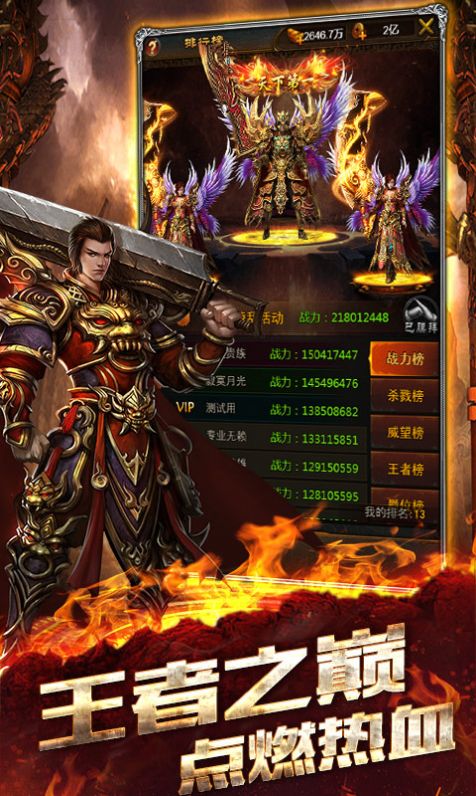 魔之域轮回劫游戏安卓官方版图片2