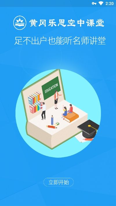 战火与永恒国际服截图2