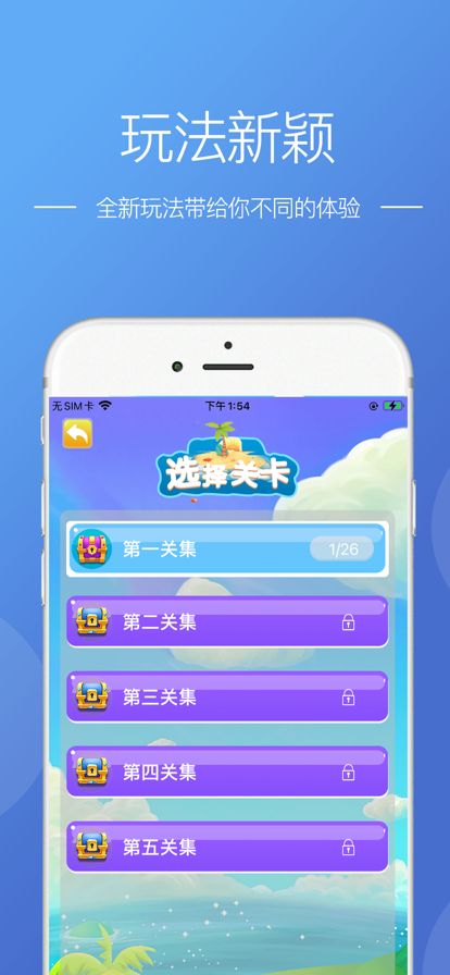 道途沉浮游戏下载安卓官方版图片1