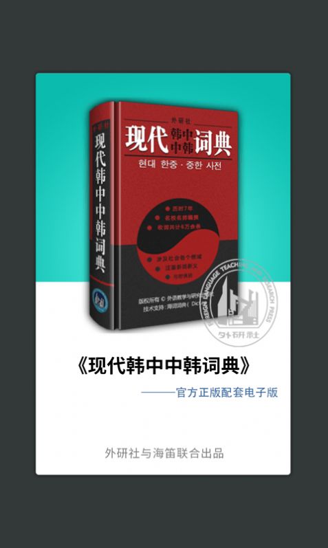 战火与永恒国际服截图1