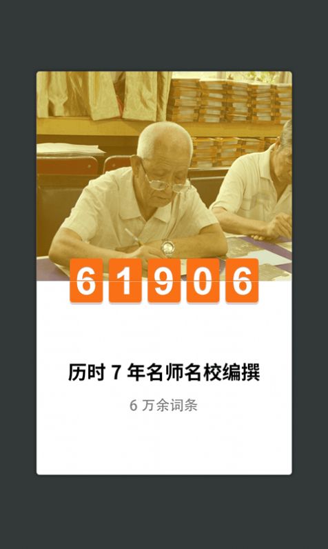 战火与永恒国际服截图2