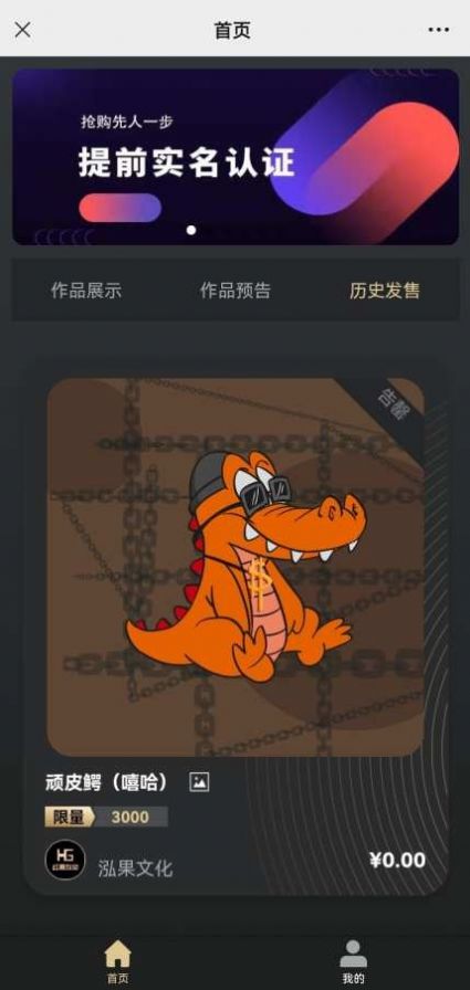 战火与永恒国际服截图1
