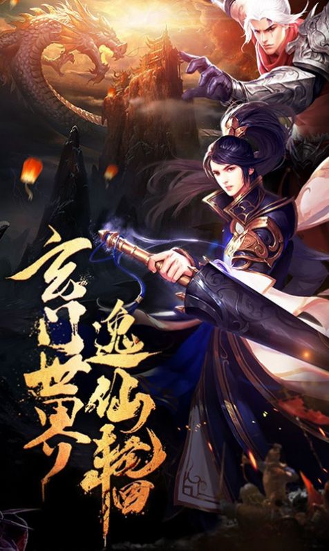 江湖乱弹情官方版手游图片1