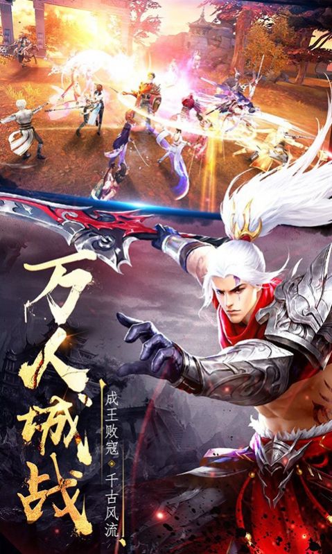 江湖乱弹情官方版手游图片2