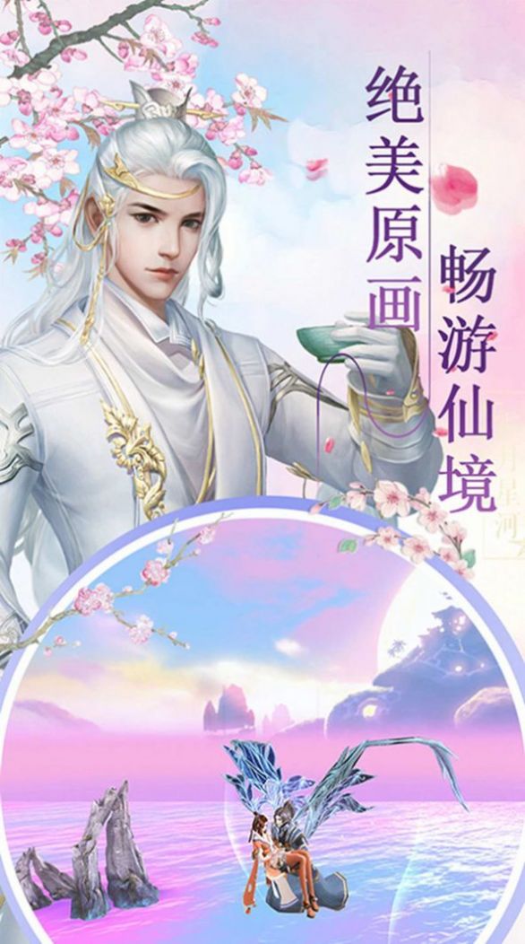 战火与永恒国际服截图1