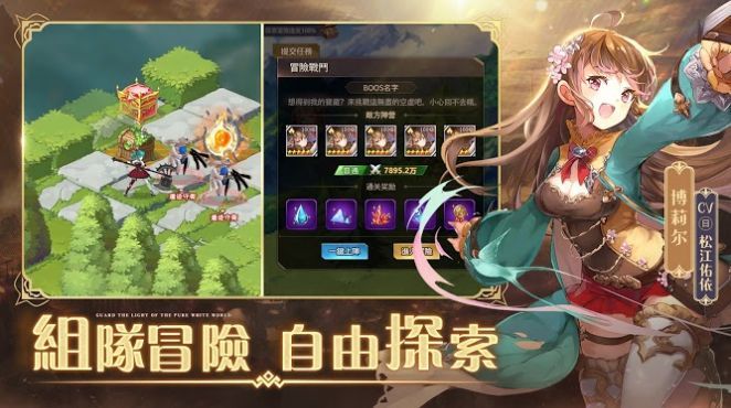 纯白地平线截图3