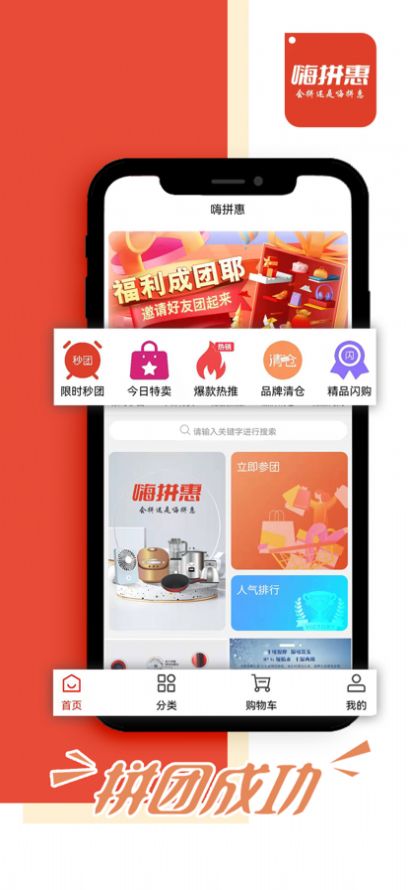 战火与永恒国际服截图2