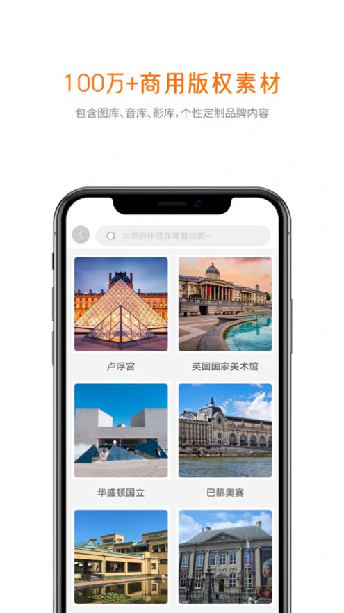 美育管家素质教育辅导软件app下载图片1