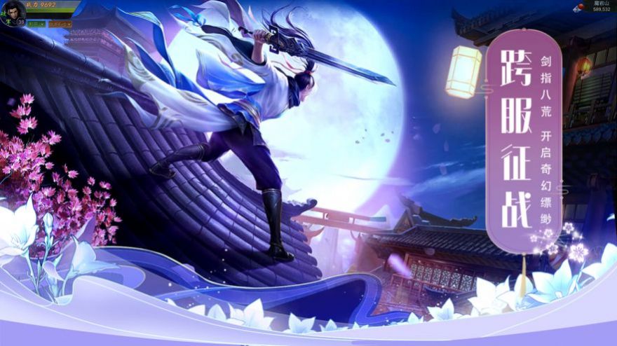 魔兽天下无仙rpg最新正式版图片1