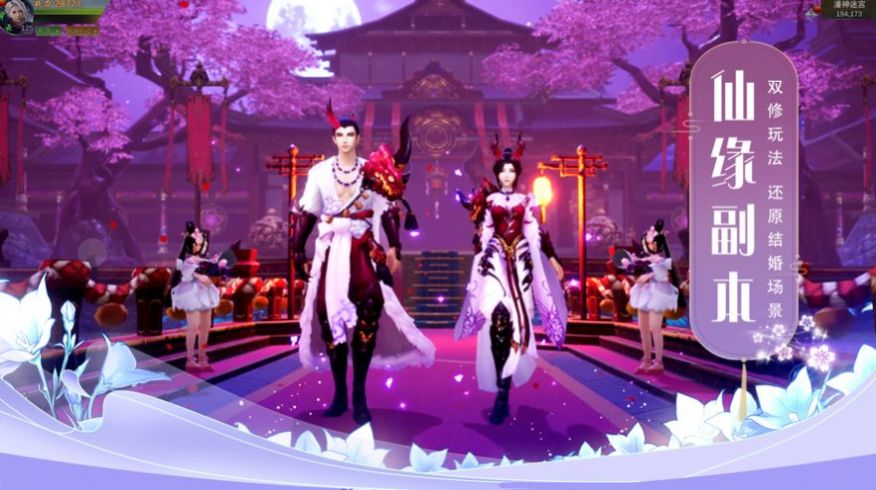 战火与永恒国际服截图2