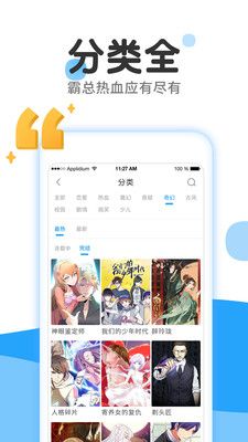 战火与永恒国际服截图2