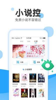 战火与永恒国际服截图1