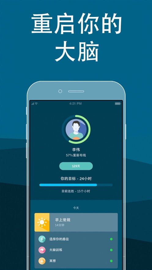 战火与永恒国际服截图2