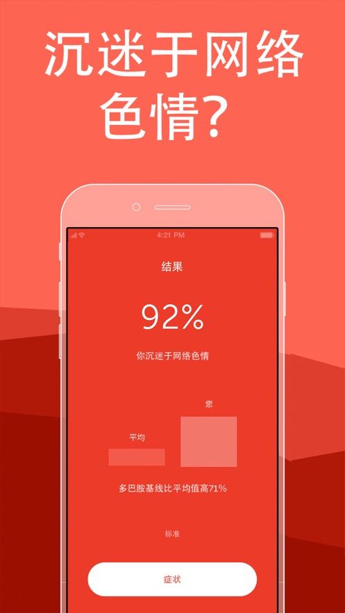 brainbuddy截图3