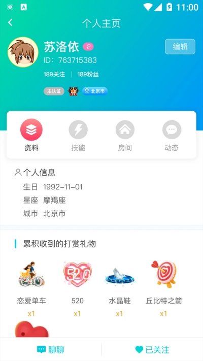 战火与永恒国际服截图1