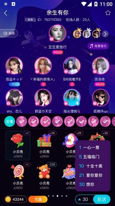 战火与永恒国际服截图2