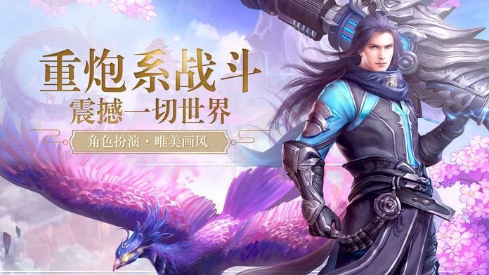 狂刃之成仙坠魔截图3