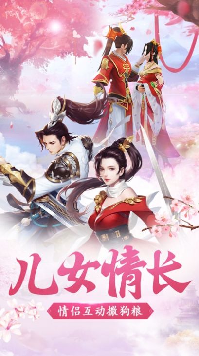 九魔封神手游官方版图片1