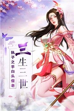 混元仙尊官方版手游图片1