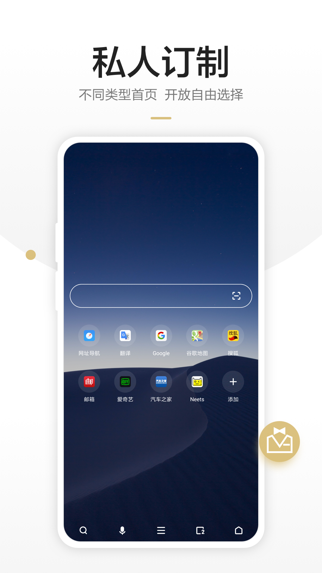 360浏览器mac版官方下载图片2