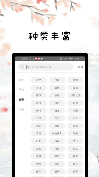 战火与永恒国际服截图1