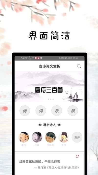 战火与永恒国际服截图2