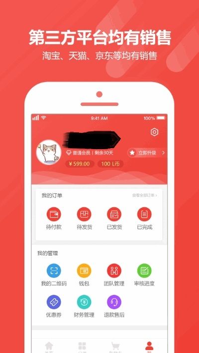 礼答答截图3