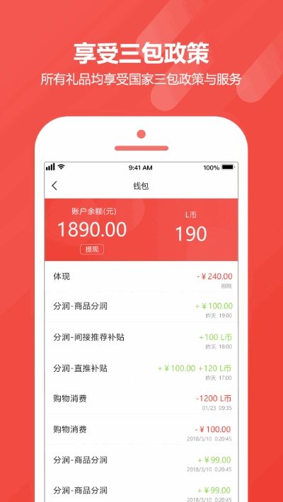 战火与永恒国际服截图2