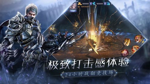 战火与永恒国际服截图2