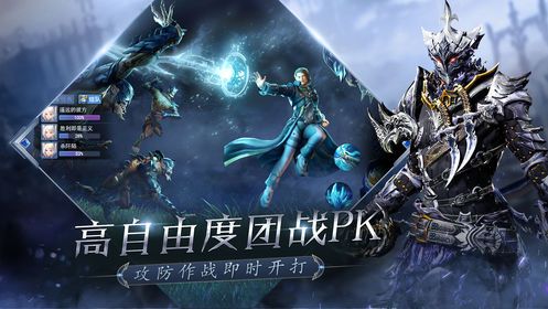 神王圣剑截图3