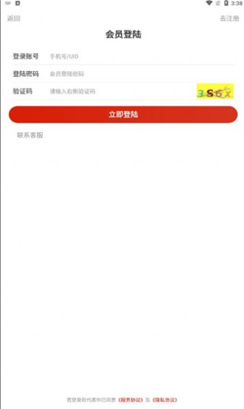 好羊猫兼职app官方下载图片1