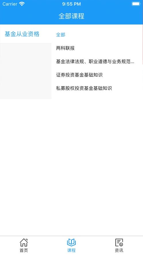 战火与永恒国际服截图1