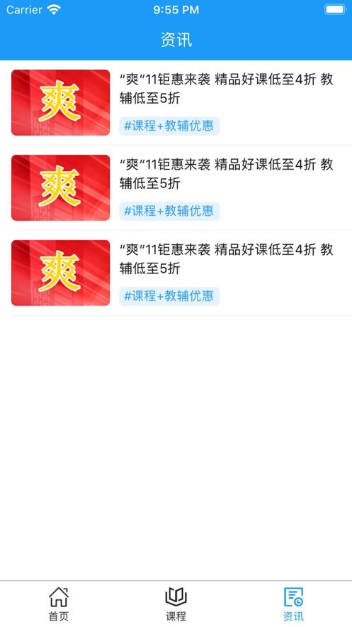 战火与永恒国际服截图2