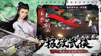 战火与永恒国际服截图2