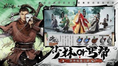 战火与永恒国际服截图1