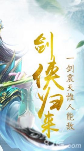 乱世血剑决手游官方最新版图片1