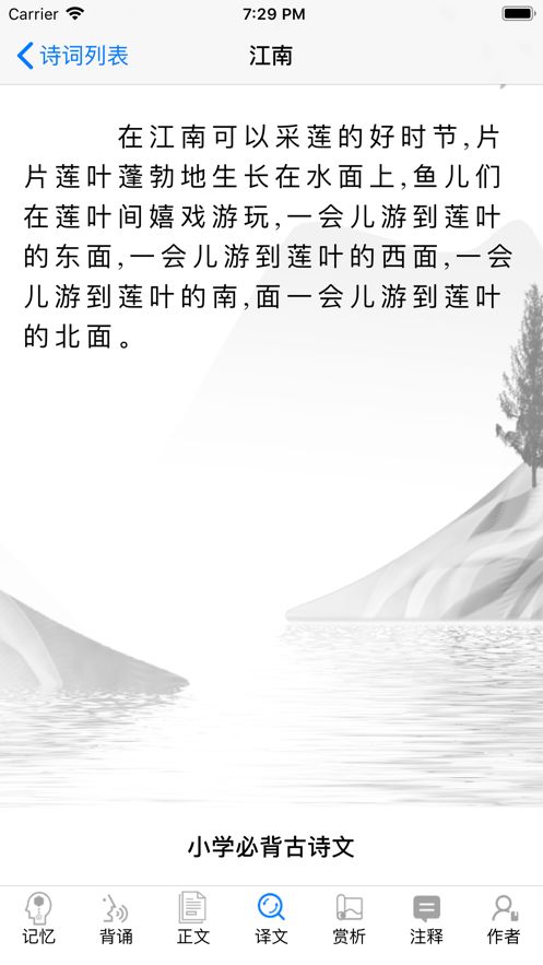 战火与永恒国际服截图2