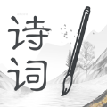 小学古诗词