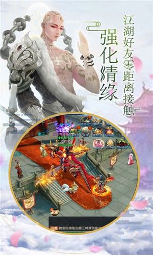 玄都小道君手游官方版图片1