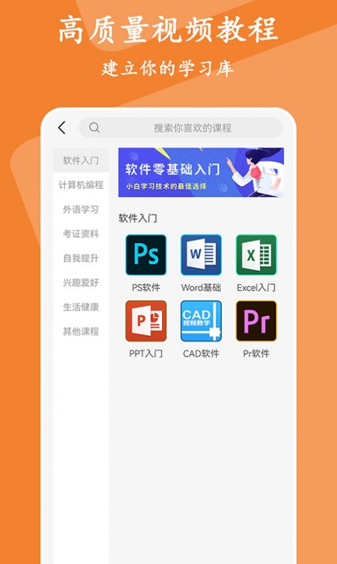战火与永恒国际服截图2